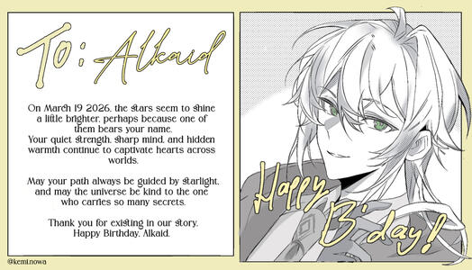 Alkaid McGrath's Birthday Card 2026